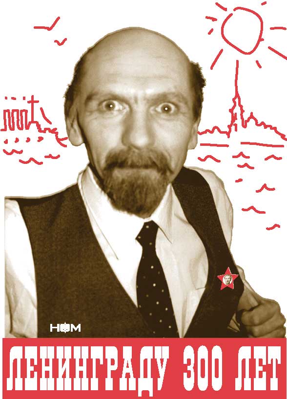 ���������� 300 ���